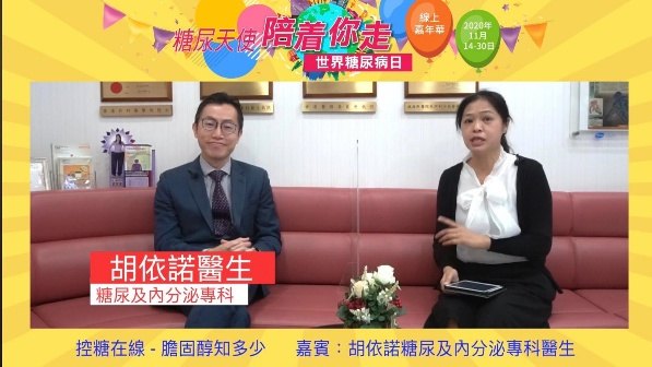 由香港向世界出發 相片 2