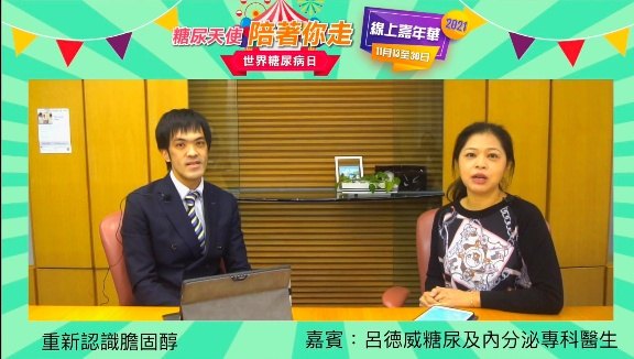 由香港向世界出發 相片 5