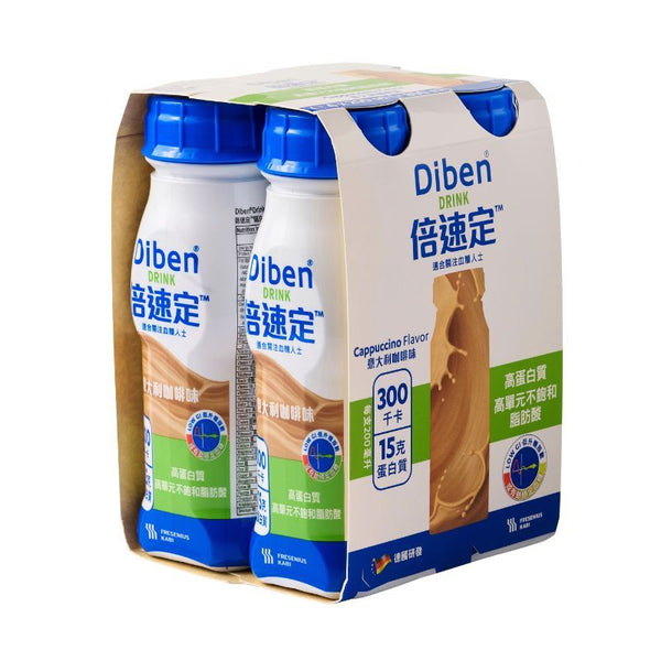 Diben 倍速定糖尿病營養飲品 意大利咖啡味 4支裝