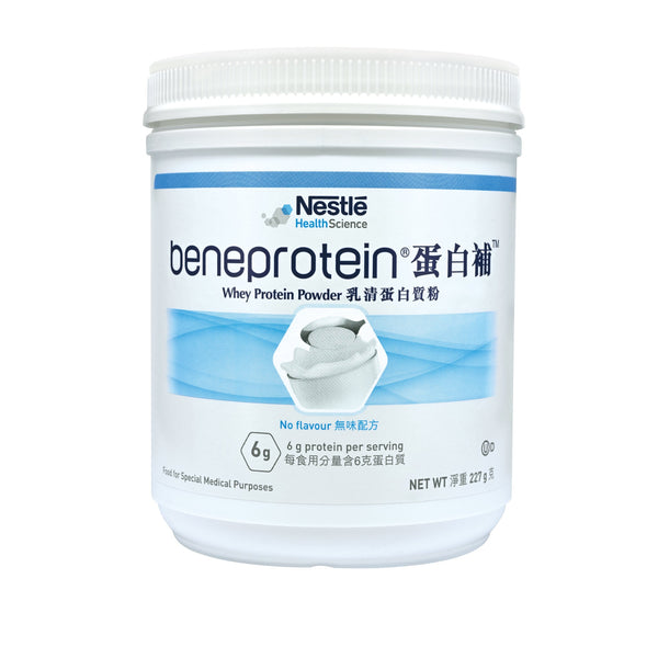 雀巢蛋白補 Beneprotein 乳清蛋白粉 227g