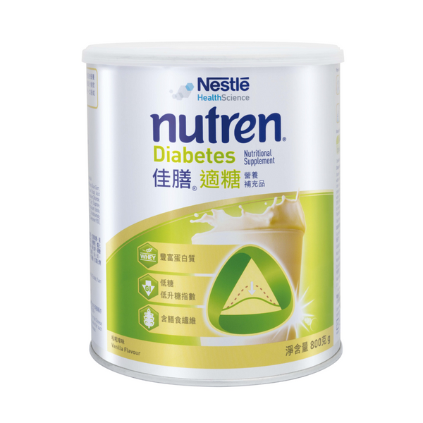 雀巢佳膳適糖 Nutren Diabetes 營養奶粉 / Nestlé Nutren Diabetes