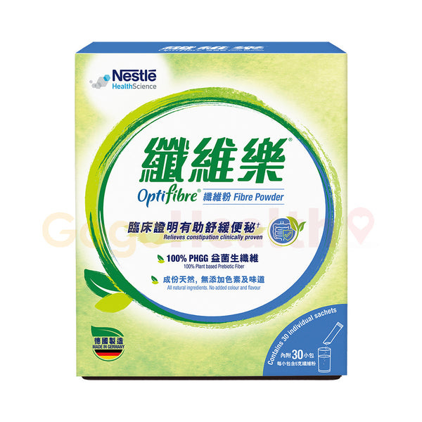 雀巢纖維樂 OptiFibre 纖維粉 盒裝 5g x 30包