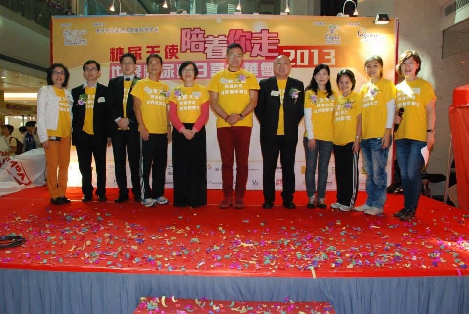 「糖尿天使」陪着你走世界糖尿病日嘉年華會 相片 5