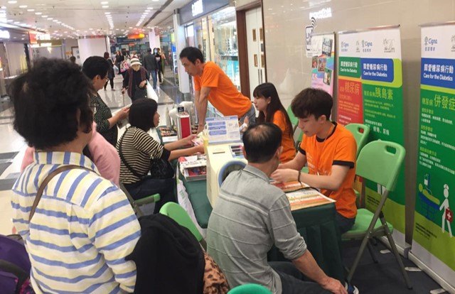 關愛糖尿病服務 相片 2