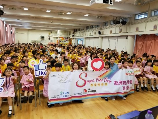 School Sugar Free Day 校園無糖體驗日 相片 1