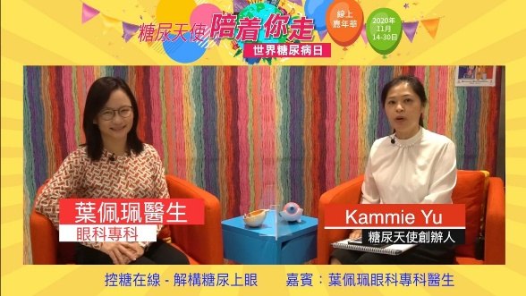 由香港向世界出發 相片 3