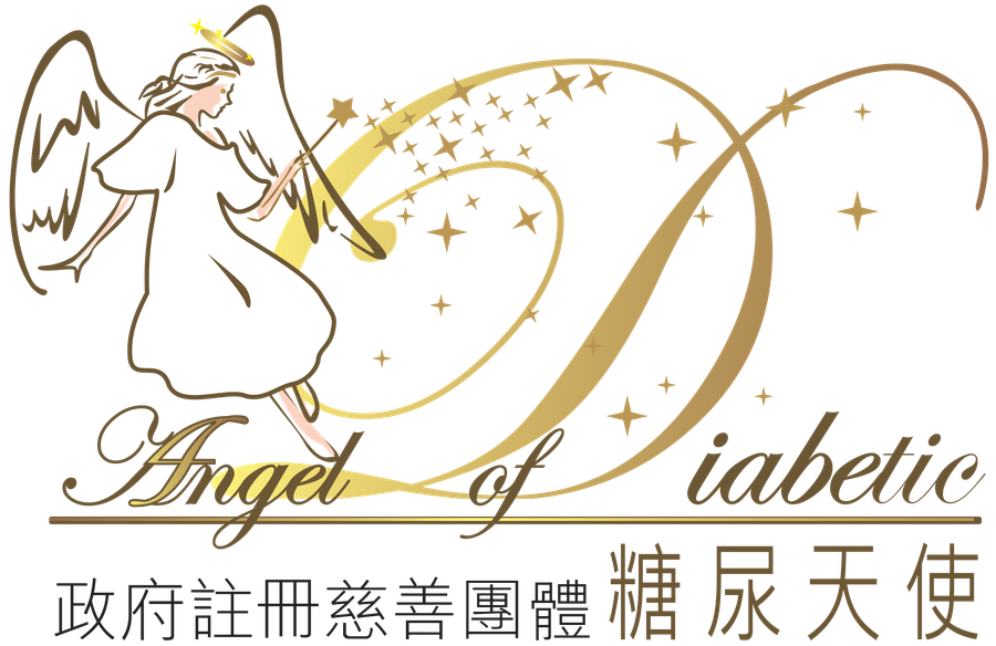 糖尿天使 Angel of Diabetic